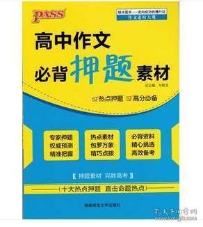 正版资料免费资料大全十点半｜全面解读说明