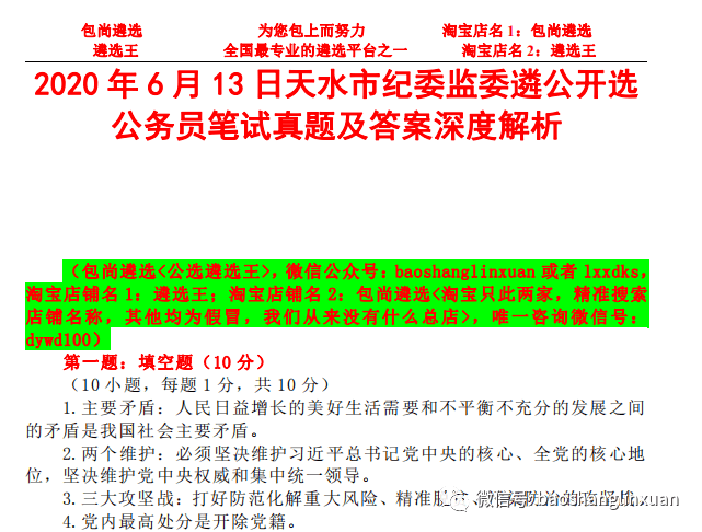 澳门一码精准必中大公开｜精选解释解析落实