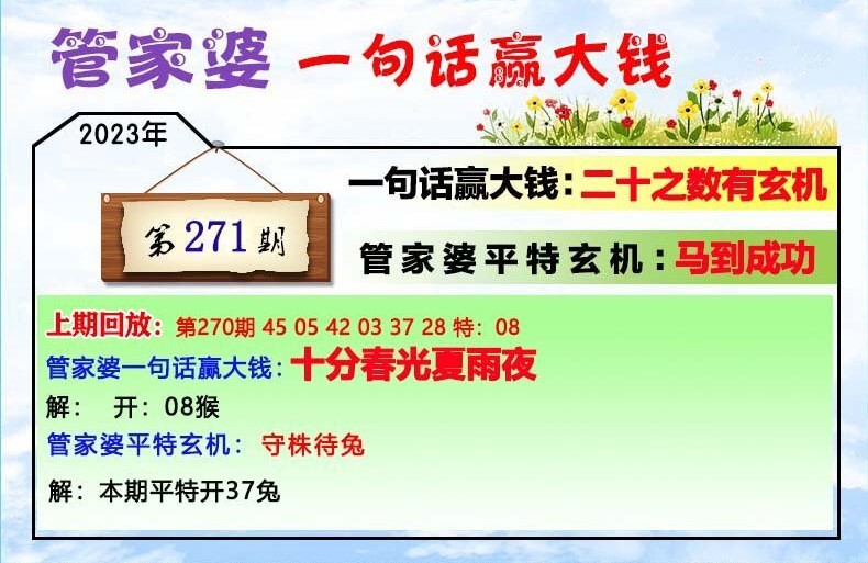 2024年12月15日