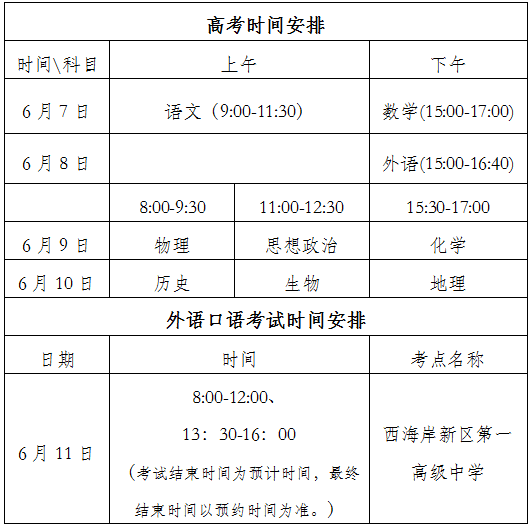 澳门一码一肖一特一中是合法的吗,安全性方案设计_户外版85.568