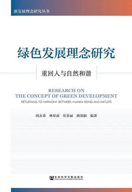 澳门最精准龙门客栈资料大全,科学解析评估_XT50.973