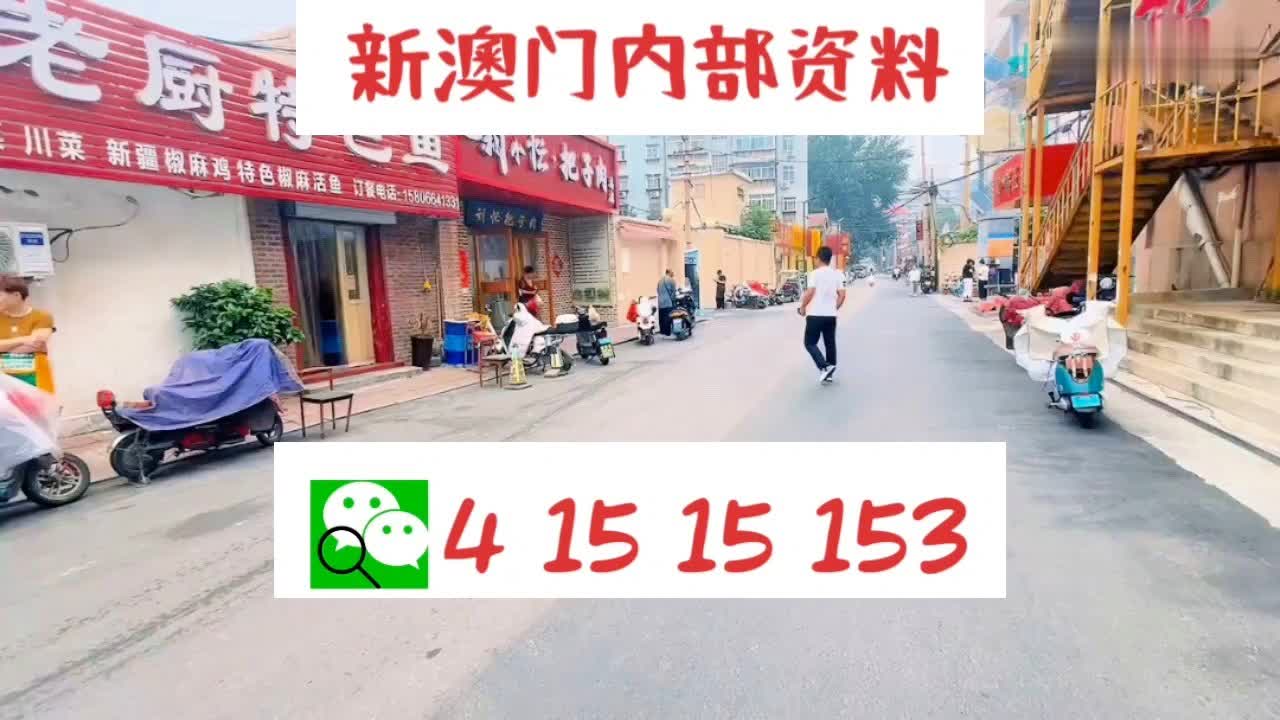 新澳门资料大全正版资料_奥利奥,合理决策评审_户外版68.830