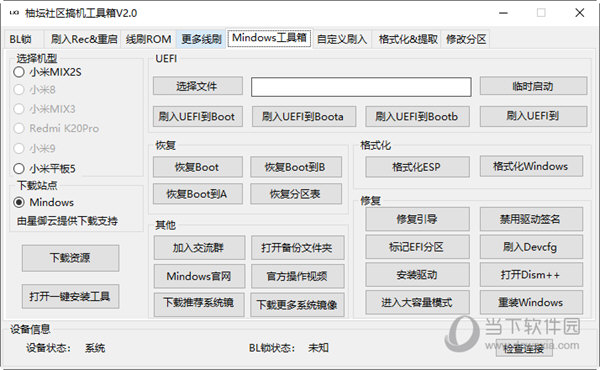 管家婆一码一肖100中奖,诠释解析落实_V48.37