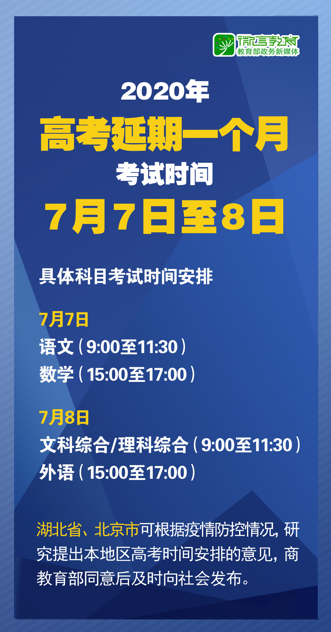 新澳门今晚开奖结果+开奖,最新答案解释落实_粉丝款92.286