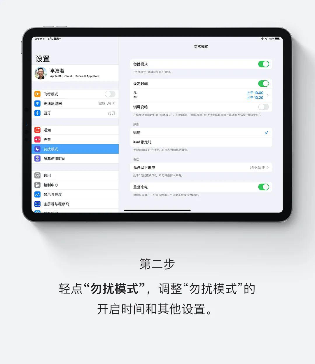 澳门最准内部资料期期,效率资料解释落实_iPad43.916