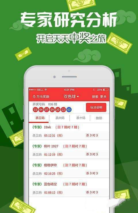 澳门王中王100的准资料,可持续发展探索_专家版11.867