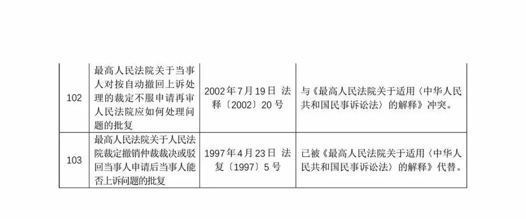 二四六香港资料期期难,机构预测解释落实方法_超值版99.842