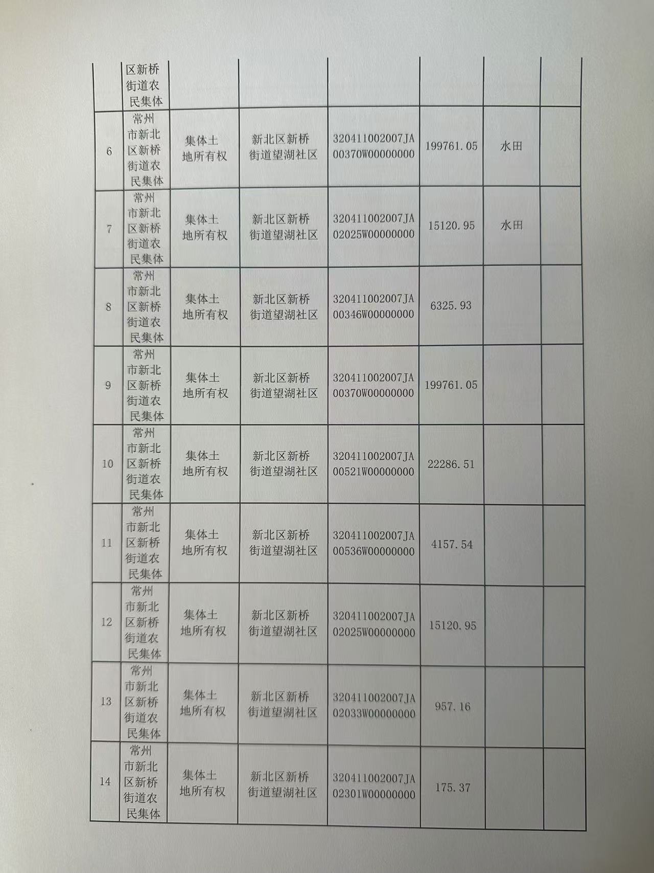 2024澳门濠江论坛,精细方案实施_经典版55.698