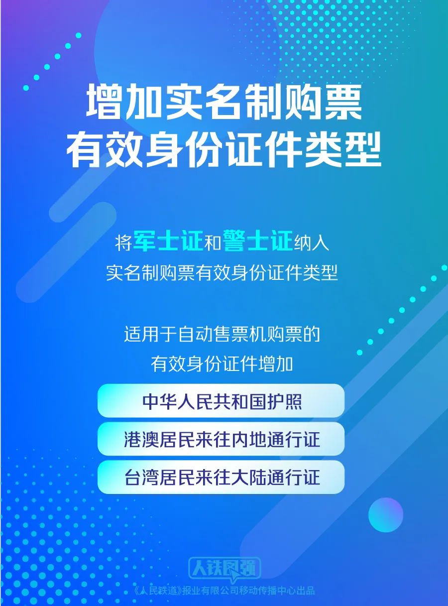 新澳天天开奖资料大全1038期,实效性解析解读_精英款94.253