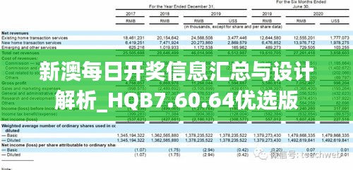 风中的思念