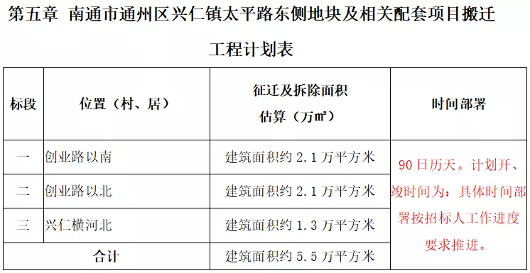 澳门一一码一特一中准选今晚,可靠设计策略解析_安卓78.312