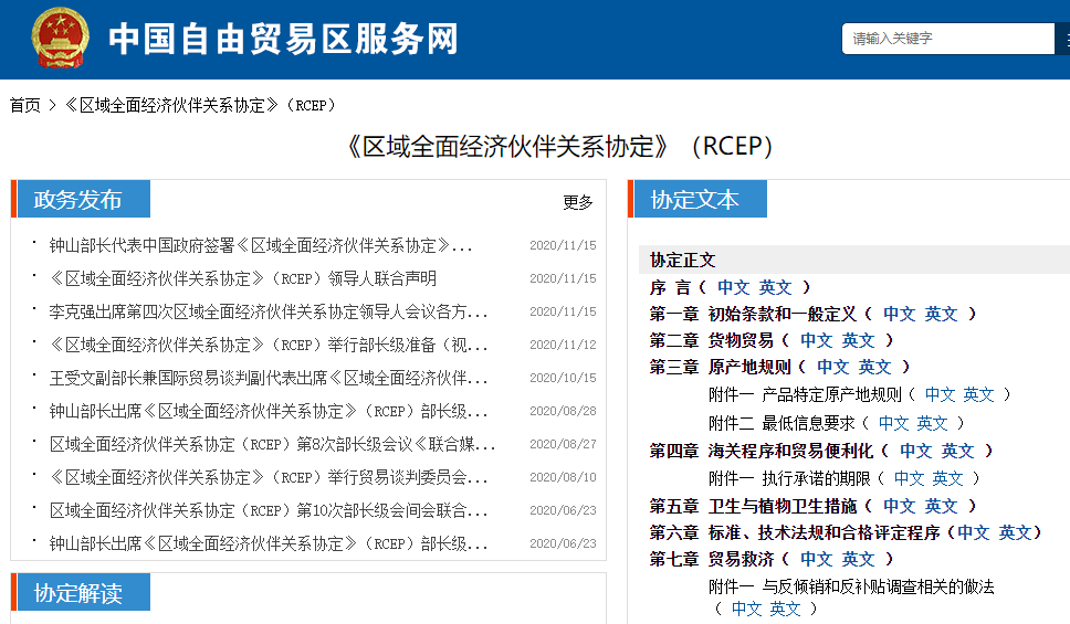 新澳门六开奖号码记录901F,标准化程序评估_领航款89.974