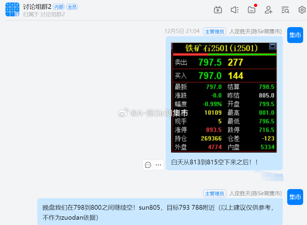 2024新澳门开奖记录,社会责任执行_网红版96.798