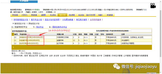 新澳历史开奖记录查询结果,实地数据验证计划_领航版52.656