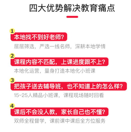 管家婆2024正版资料图95期,定制化执行方案分析_复古版53.543