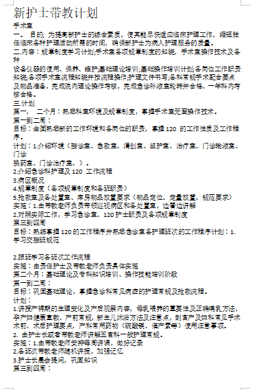 新澳天天开奖资料大全最新,适用实施计划_复刻版94.720