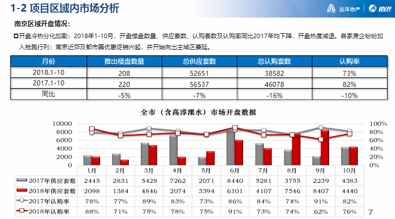 新澳天天开奖免费资料大全最新,适用计划解析方案_扩展版34.164