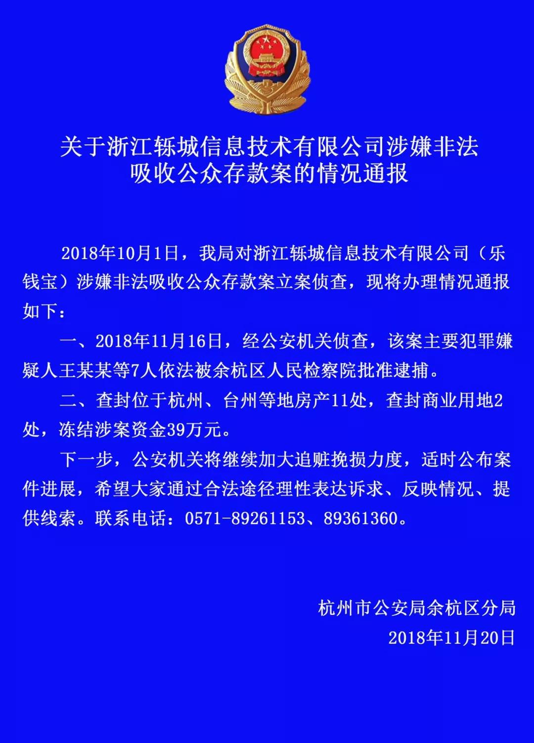 惠盈理财最新动态揭秘，市场与行业趋势洞察