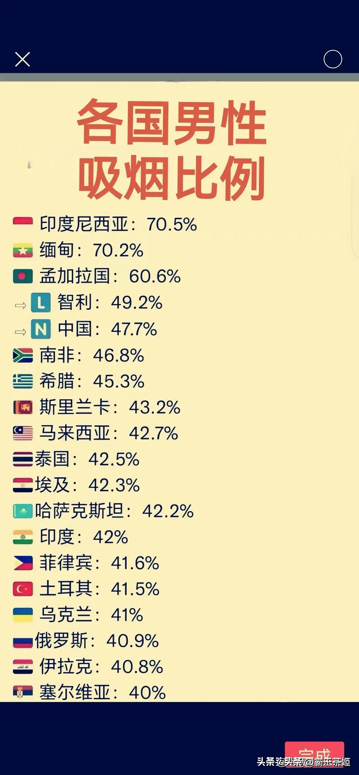 2024年12月19日 第14页