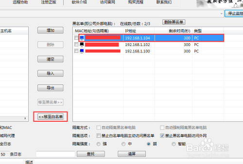 探讨最新上外网方法时需警惕违法犯罪风险