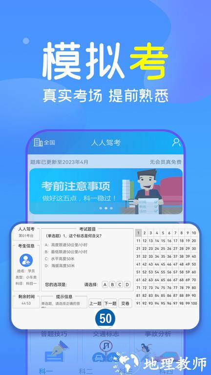 下载六盒宝典最新版，探索知识宝库，提升技能水平