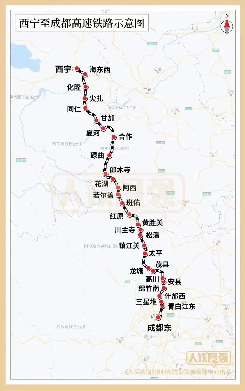 西宁至成都铁路建设进展顺利，助推西部大开发新动态