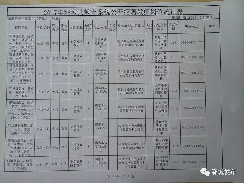 Fc帅丿大少