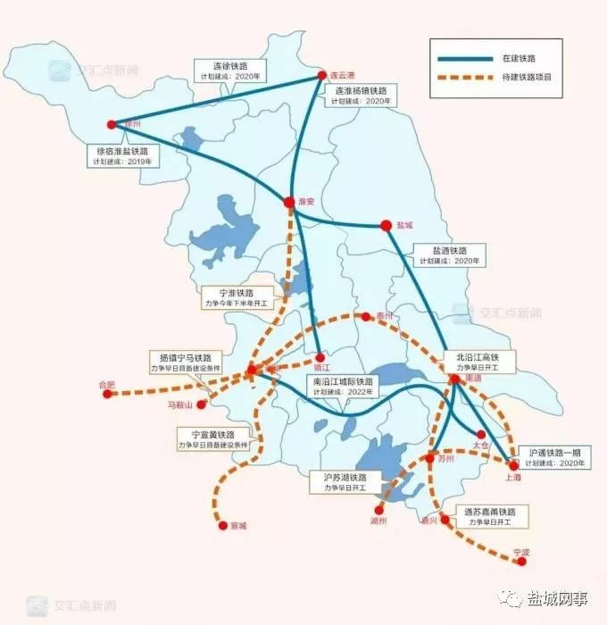 徐宿淮盐铁路最新动态全面解析