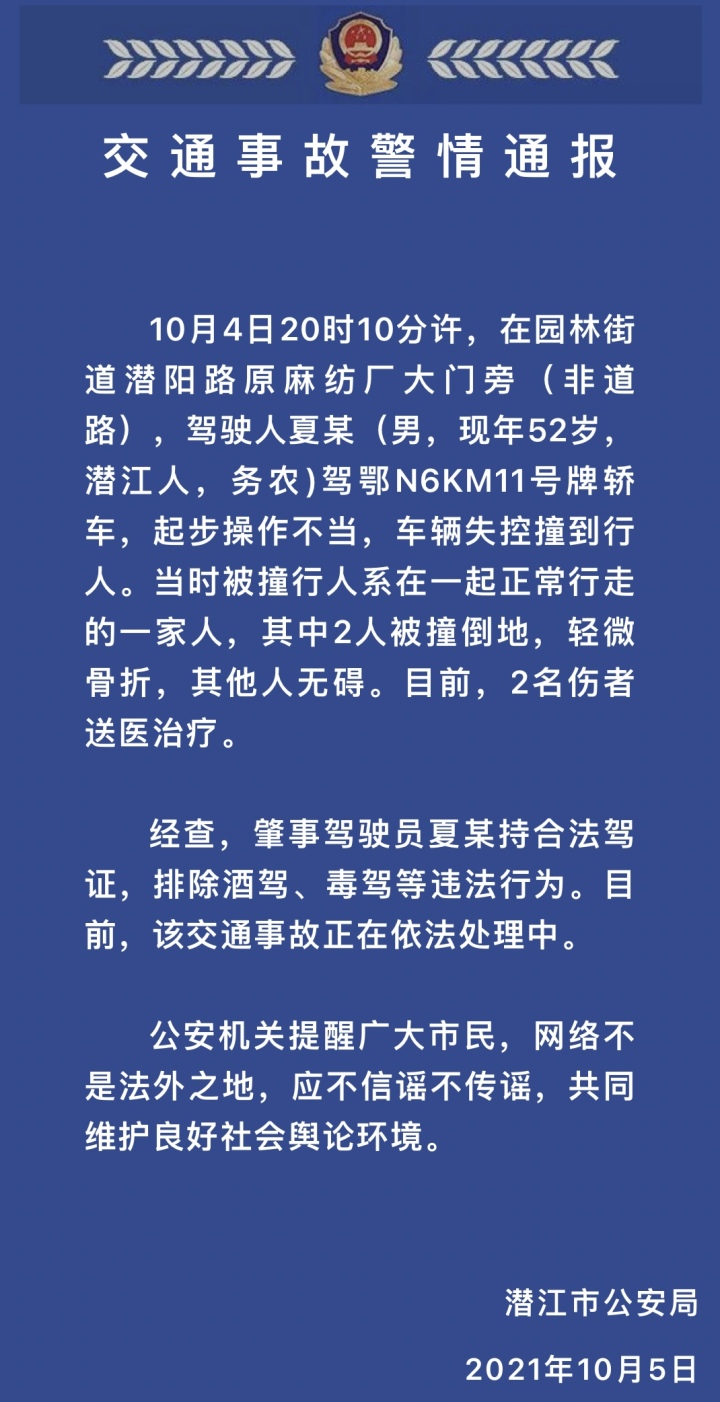 潜江地区司机最新招聘信息全面解析