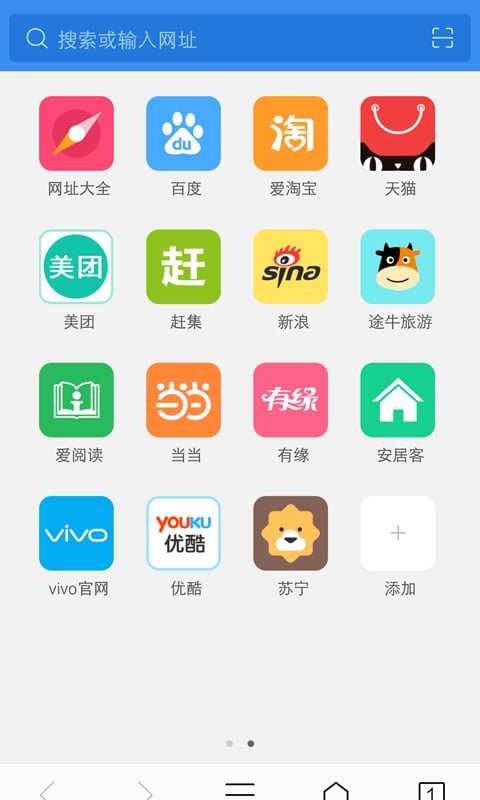 vivo浏览器最新更新与用户体验提升概述