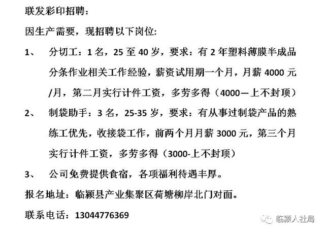 张堰最新招聘信息与职业机会深度探讨