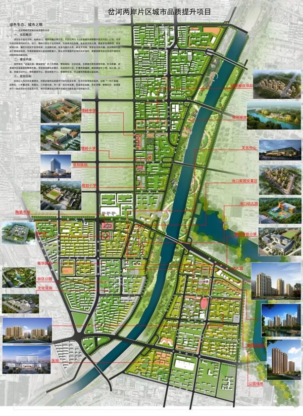 德州市区房价动态解析