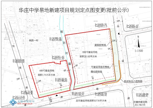 无锡华庄街道最新规划，塑造未来城市崭新面貌