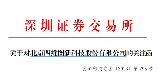 财富基实倒闭事件揭秘，真相探究与未来展望最新报道