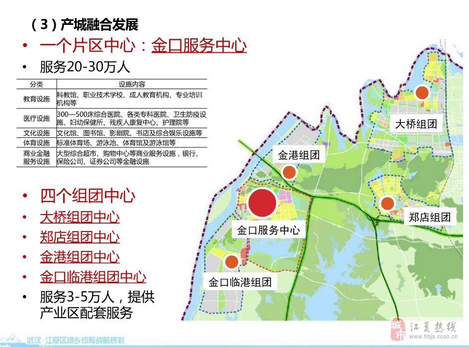 2025年1月5日 第21页