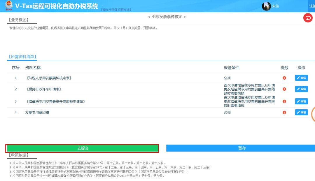 珠海化工发票案件深度剖析，最新进展与解析