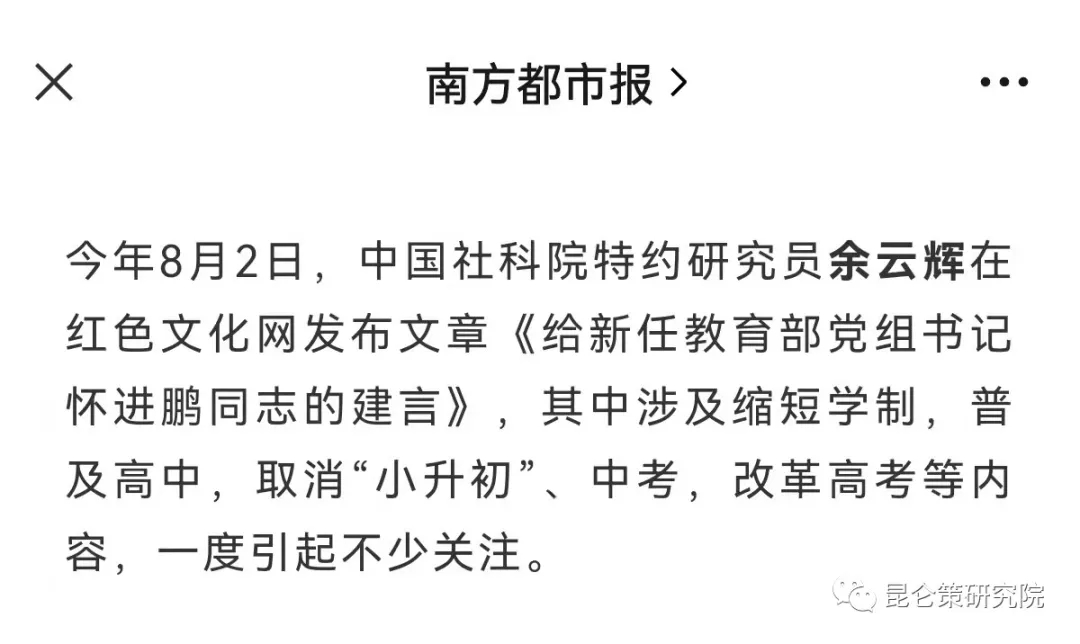 余云辉最新文章概览，科技前沿与社会发展的交融点探索