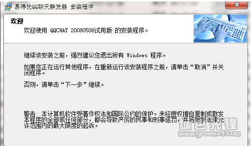 警惕网络色聊群的风险与危害，涉黄问题的警示文章