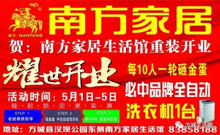 范家屯最新工厂招聘启事，探寻职业发展的新机遇大门已开启