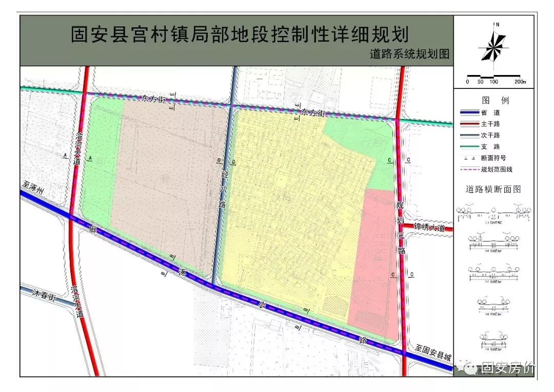 固安农村规划最新动态，塑造新时代的乡村发展蓝图