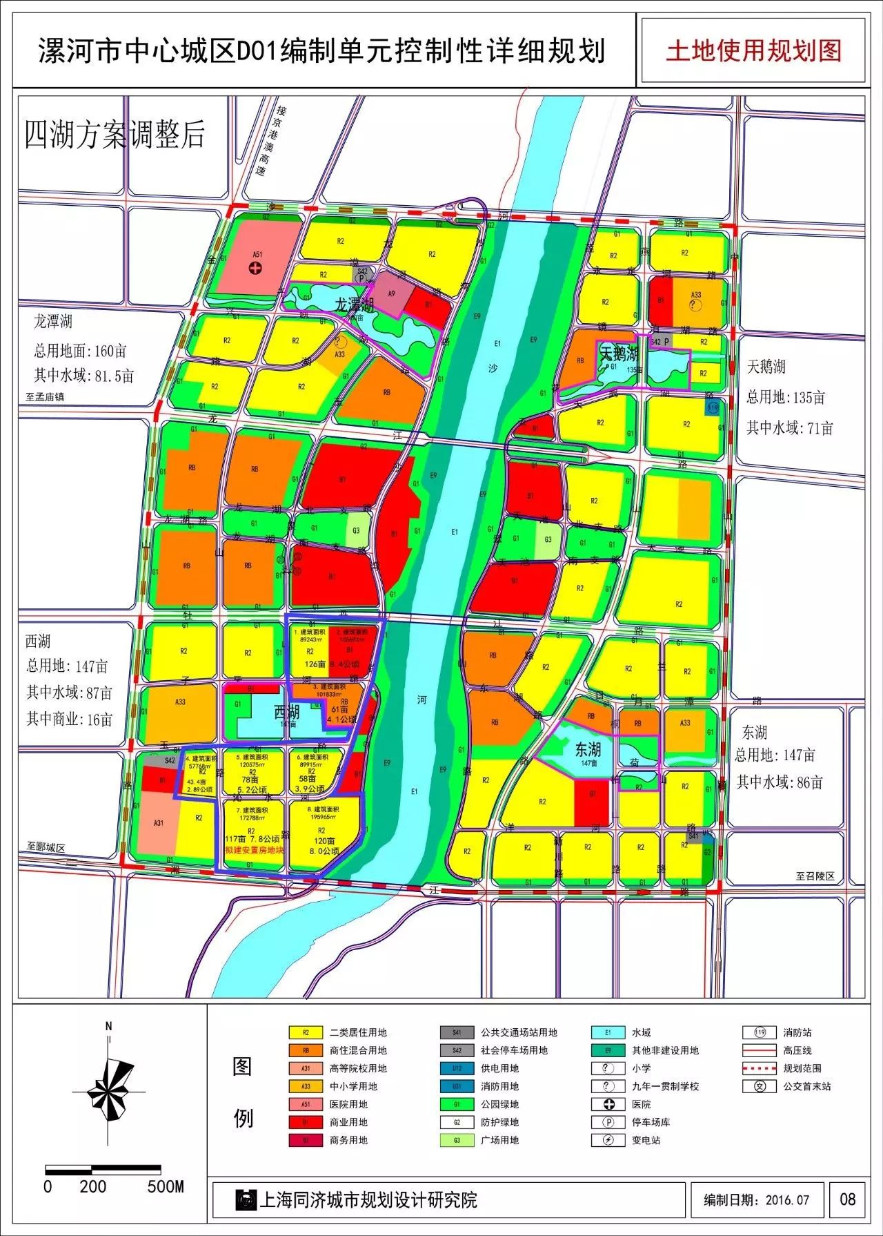 漯河市最新规划道路图，未来城市交通蓝图展望